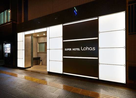 Super Hotel JR Ueno Iriyaguchi 1