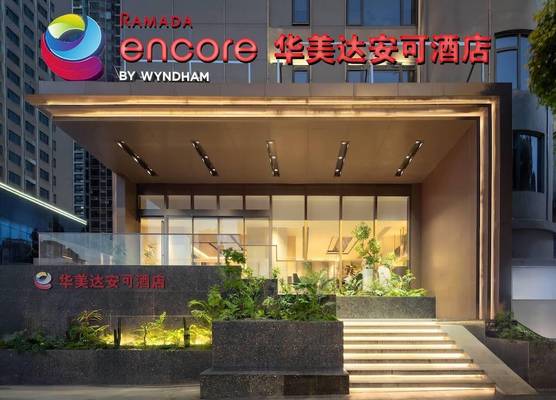 Ramada Encore by Wyndham Wuhan University of Technology Jiedaokou 1