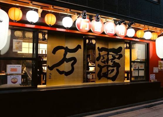 BANRAI HOTEL 1