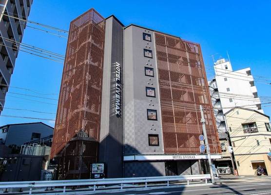 HOTEL LiVEMAX Kyoto Nijojo-kita 1