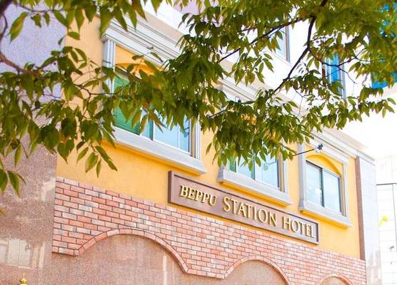 Beppu Station Hotel 1