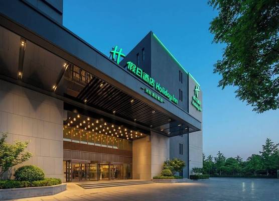 Holiday Inn Beijing Daxing Movie Park by IHG 1