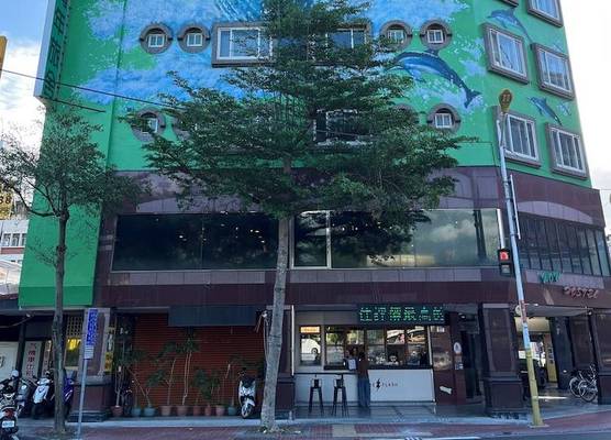 Hualien Wow Hostel 1