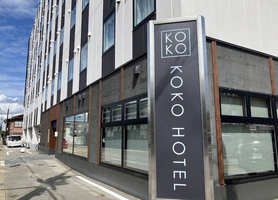 KOKO HOTEL Hidatakayama 1