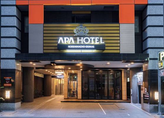 APA Hotel Kodemmacho Ekimae 1