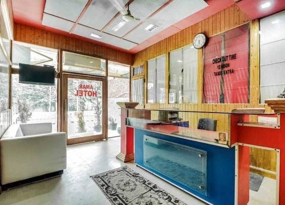 Amar Hotel By GRB 1