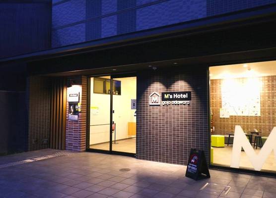 M's Hotel Gojo Odawara 1