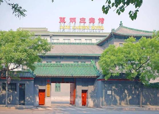 Jade Garden Hotel 1