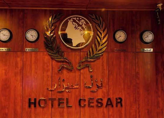 Cesar Palace Sousse 1