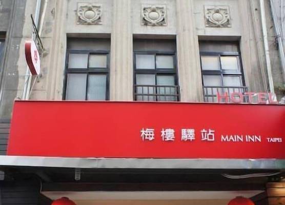 Main Inn Taipei 1