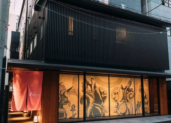 WeBase Kyoto 1