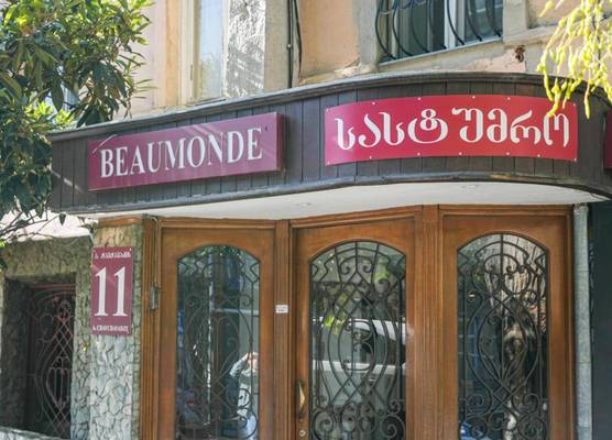 Beaumonde Hotel Tbilisi 1