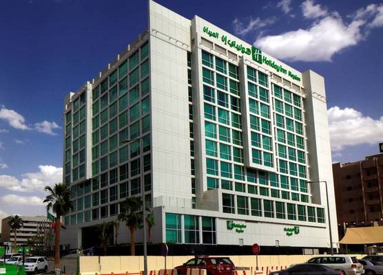 Holiday Inn RIYADH - MEYDAN by IHG 1