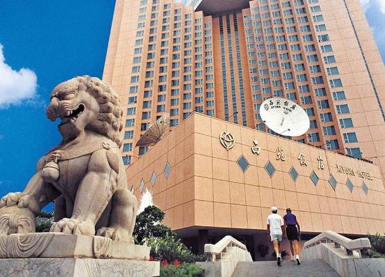 Xiyuan Hotel 1