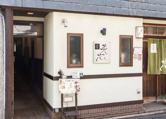 Woman Only Guesthouse Nanohana (Female only) 1