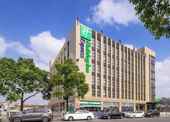 Holiday Inn Express North Shanghai Hongqiao CBD 1