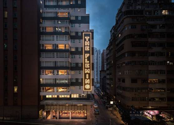 The Fleming Hong Kong 1