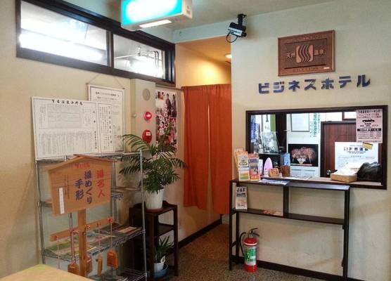 Fukiya 1