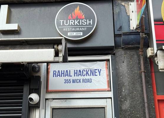 Rahal Hotel Hackney London 1