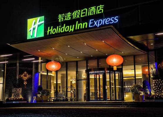 Holiday Inn Express Shenzhen Dongmen by IHG 1
