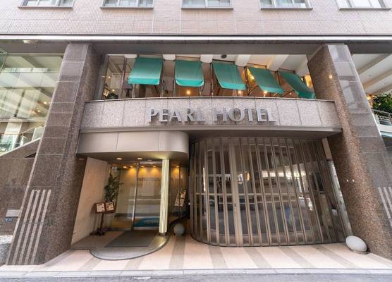 Pearl Hotel Yaesu 1