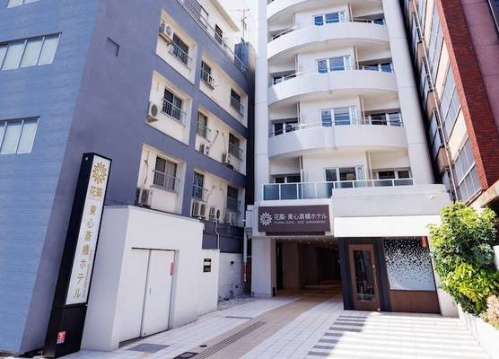 Floral Hotel East Shinsaibashi 1