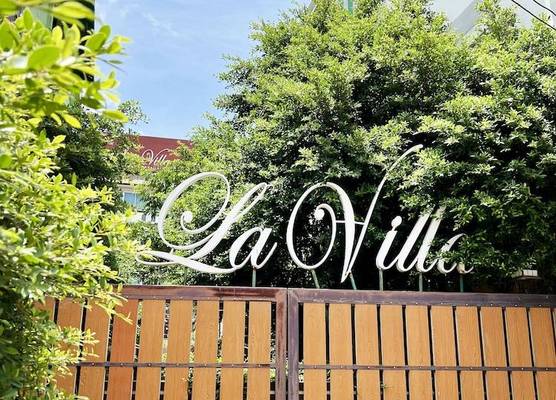 Hotel La Villa Khon Kaen 1