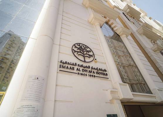 Emaar Forum 1