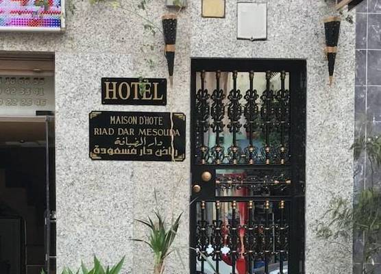 Riad Dar Mesouda 1