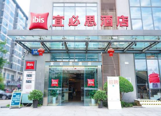Ibis Chengdu Kehua Hotel 1
