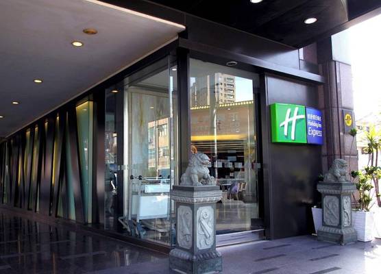 Holiday Inn Express TAOYUAN by IHG 1