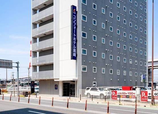 Comfort Hotel Kurosaki 1