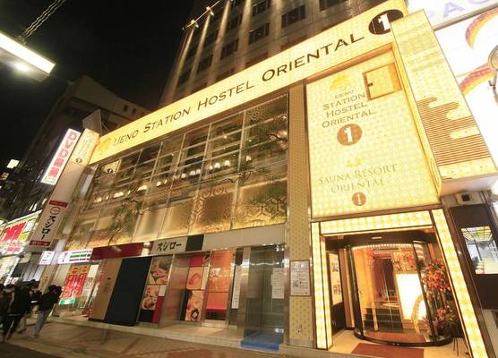 Ueno Station Hostel Oriental 1 Male Only 1