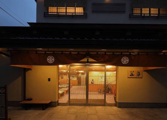 Gion Ryokan Karaku 1
