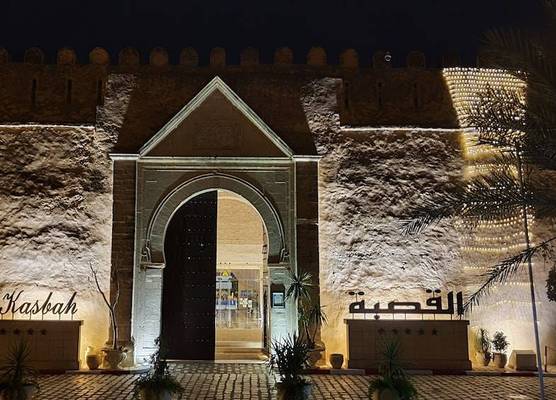 Golden Yasmine La Kasbah 1