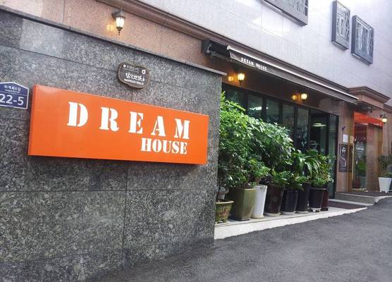 Dream Guesthouse 1