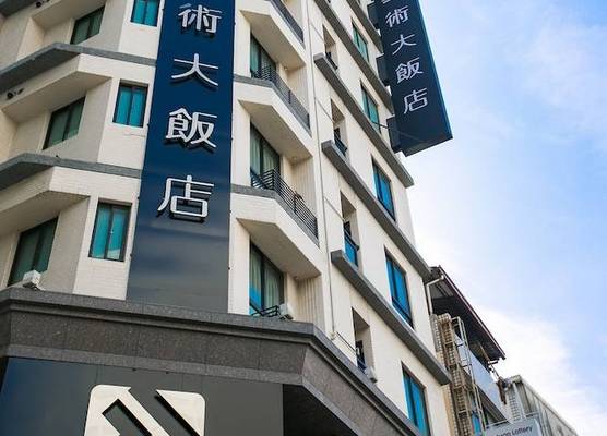 Kung Shang Design Hotel 1