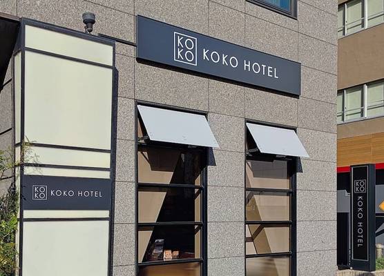 KOKO HOTEL Shinjuku Yotsuya 1