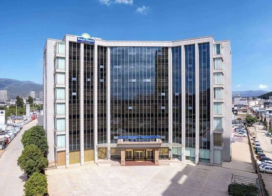 Days Hotel by Wyndham Dali High-speed Railway Station 1