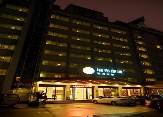 City Comfort Inn Guangzhou Luyuan Road Taojin Metro Station 1