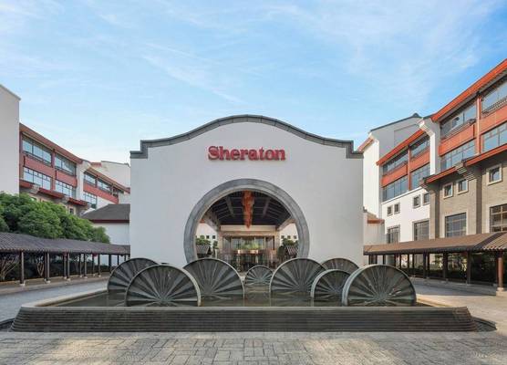 Sheraton Grand Hangzhou Wetland Park Resort 1