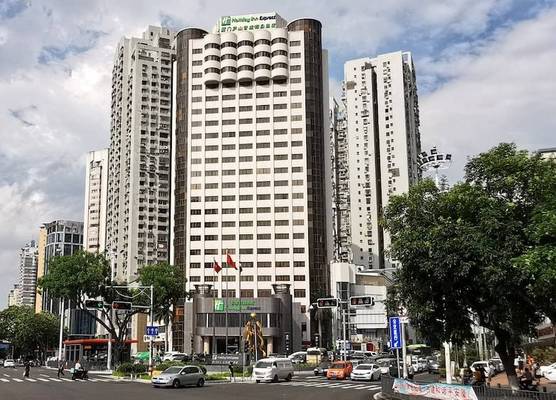 Holiday Inn Express Xiamen LuShan 1
