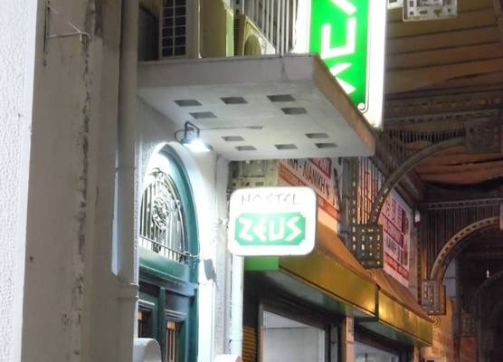 Zeus Hostel 1