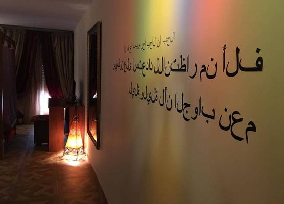 Hostal Mont Royal 1