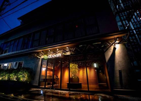 Glansit Kyoto Kawaramachi 1