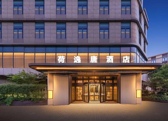 Shanghai Hongqiao Heyitang Hotel 1