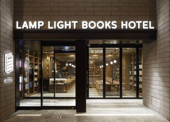 LAMP LIGHT BOOKS HOTEL sapporo 1