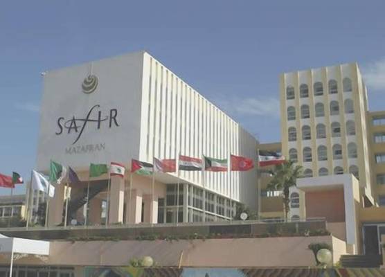 Hotel Mazafran 1