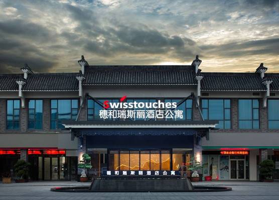 Swisstouches Guangzhou Hotel Residences 1