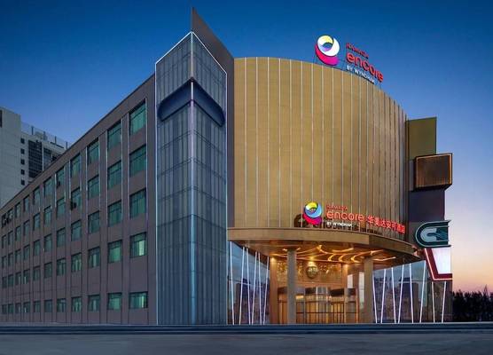 Ramada Encore By Wyndham Huizhou Huidong 1